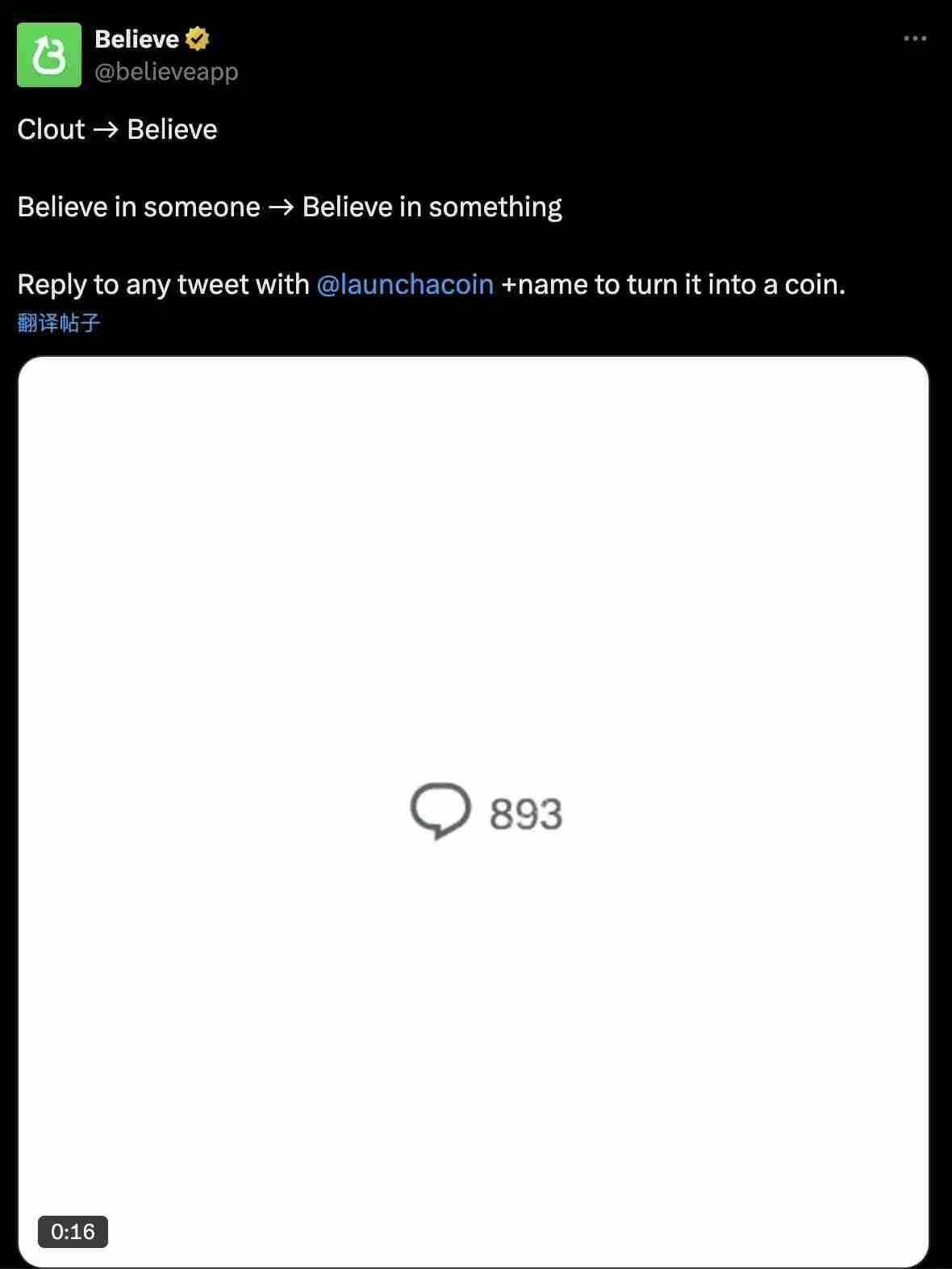 LaunchCoin一天20倍,Believe如何在归零后造出2亿美元金狗?